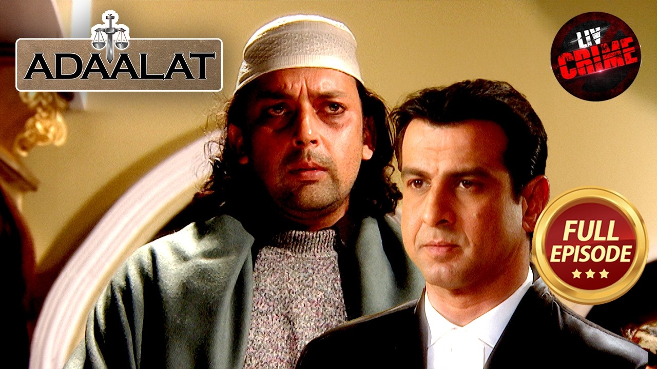 एक क़ैदी ने अपनी Last Wish में माँगी KD से&nbsp;मुलाक़ात | Adaalat S1 | अदालत S1 | Full Episode
