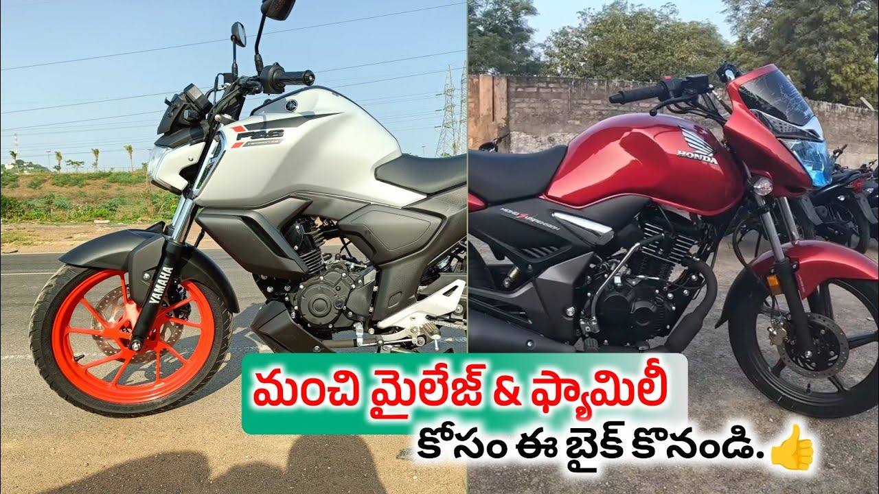 Honda Unicorn 160 vs Yamaha FZ-S V4 Mileage Price Specs wise Best Bike.?