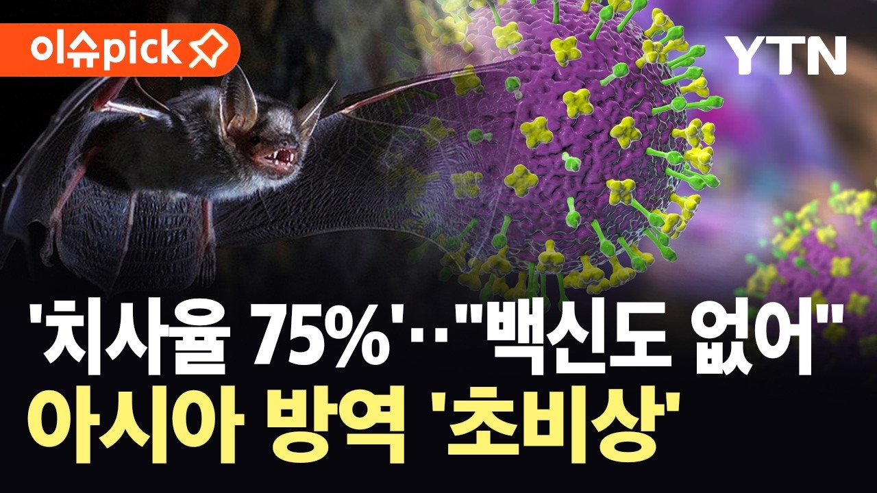 [이슈픽] 