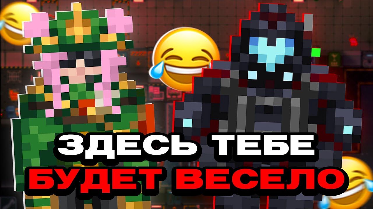 ПРОКЛЯТИЕ САМОЙ РП ИГРЫ...