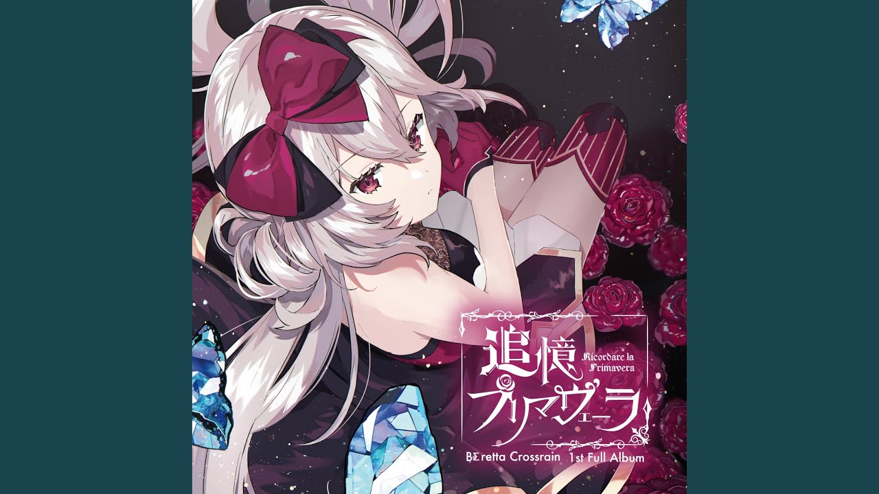 愛玩少女