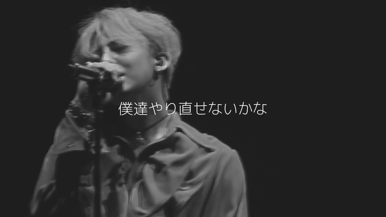 【日本語字幕】IF YOU - BIGBANG