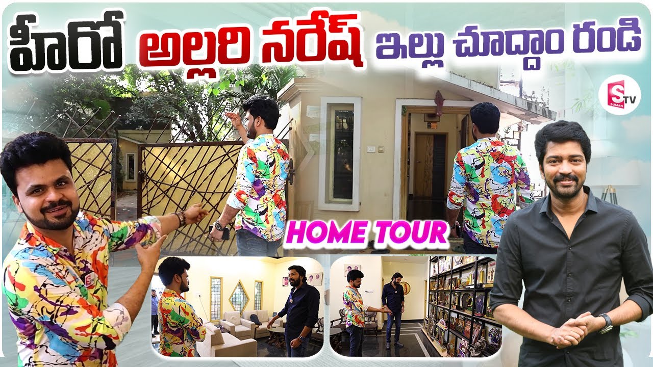 Hero Allari Naresh Home Tour | Allari Naresh Interview | Anchor Roshan | Telugu Vlogs