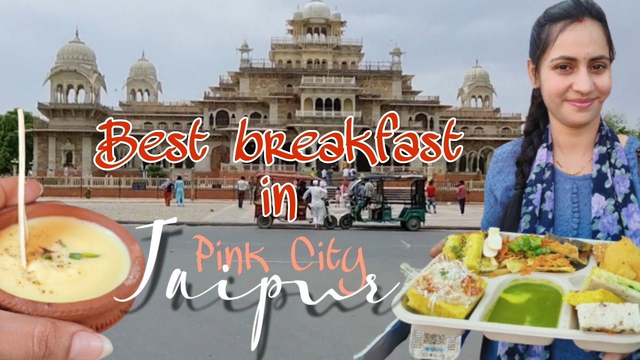 जयपुर के प्रसिद्ध नाश्ते । 9 must eat food in jaipur । Best breakfast in Jaipur । Must try food