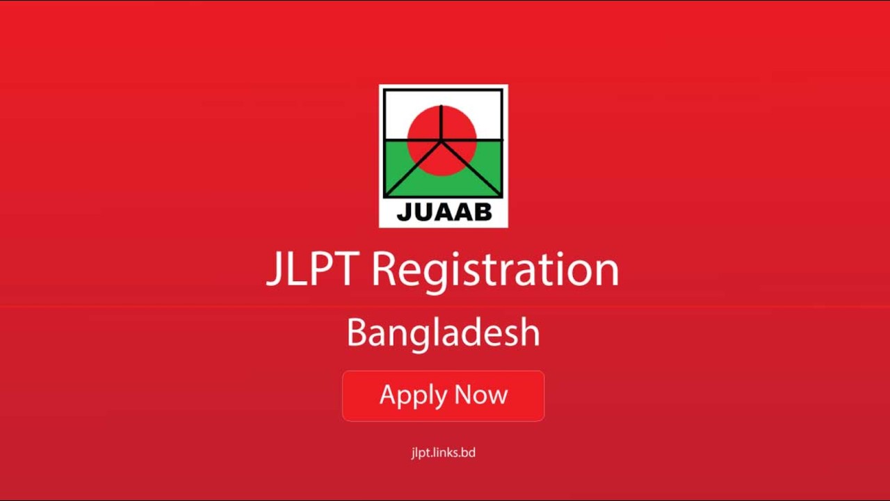 JLPT registration problem | jlpt registration kivabe korbo