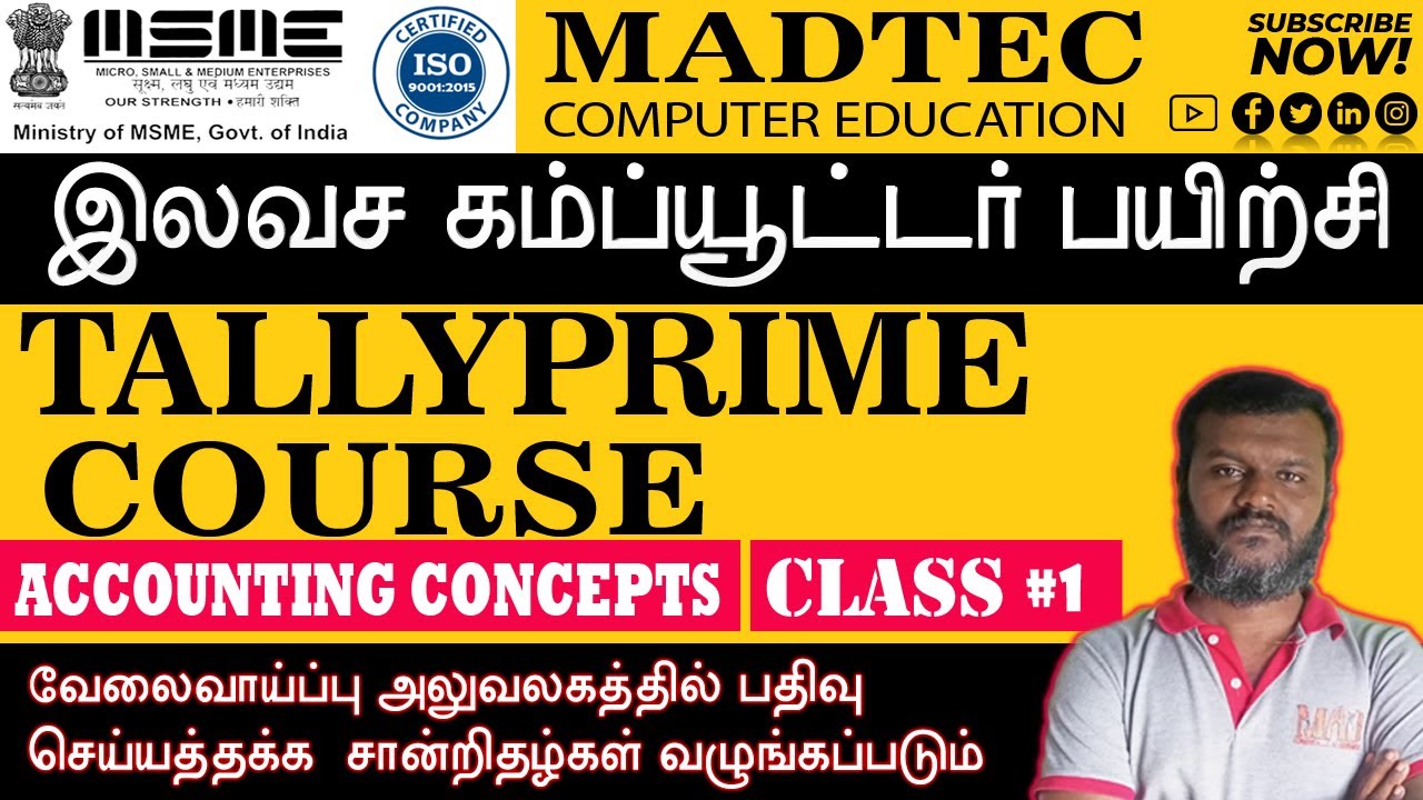 #tallyprime free course with certificate tamil accounting concepts 2024 update version 1st class