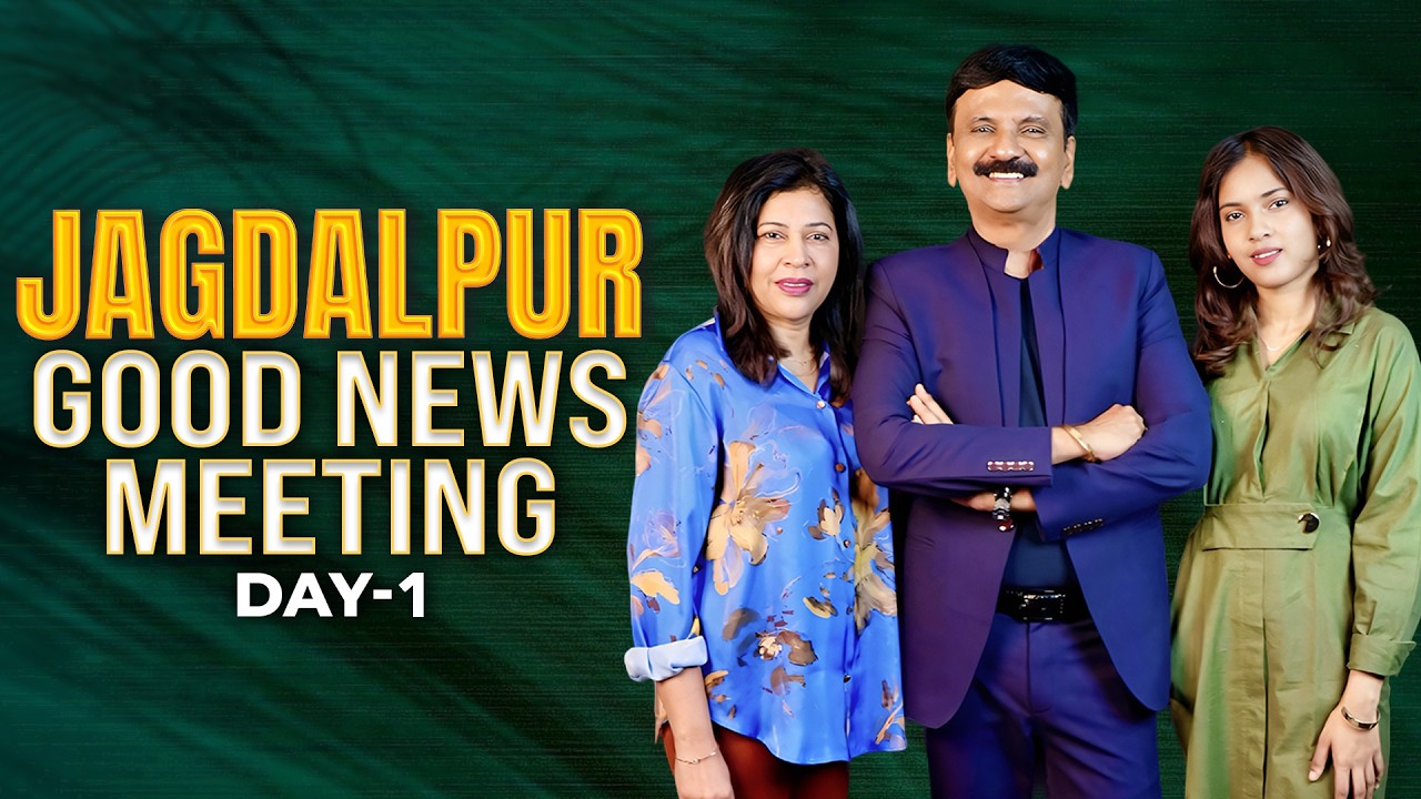 GOOD NEWS MEETING-JAGDALPUR, DAY-1 | 18th February 2026