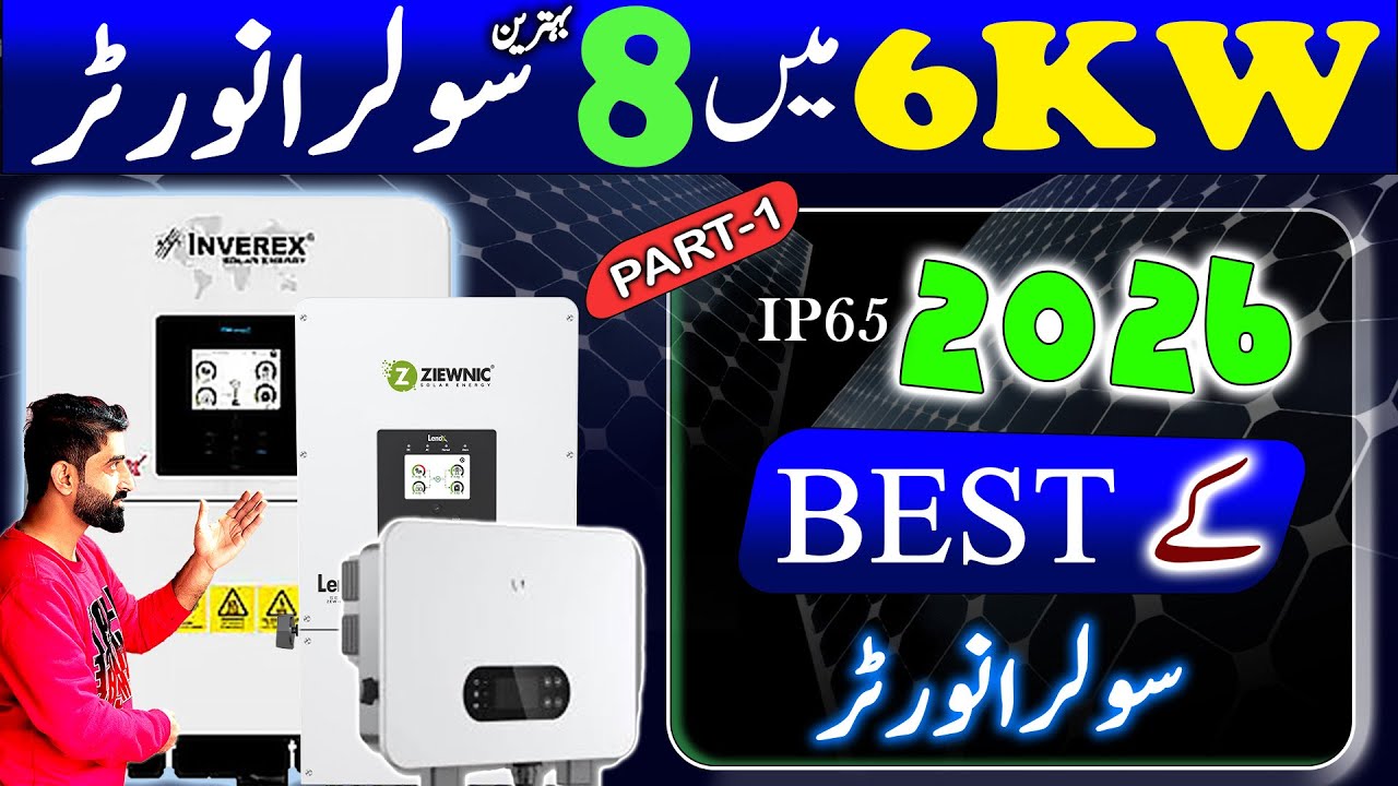 6kw ip65 top8 solar hybrid inverter complete information || 6kw best solar inverter #6kwip65inverter