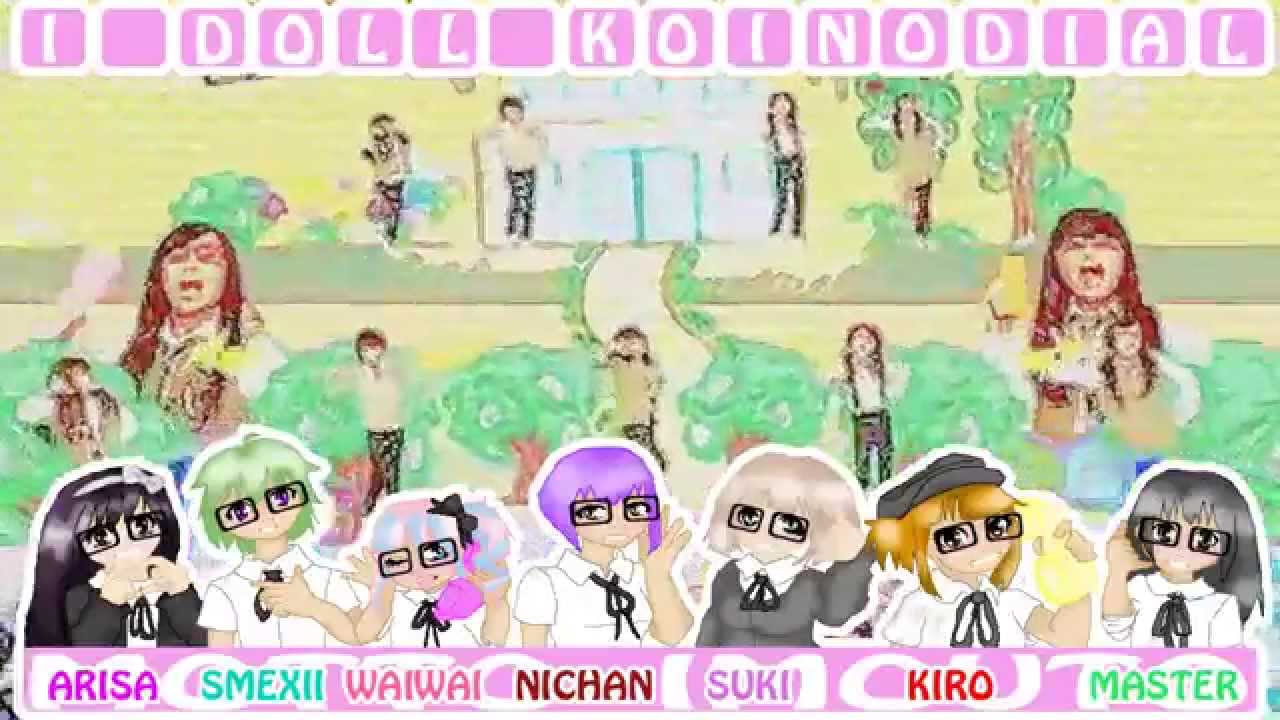 Koi no Dial 6700 [I-doll]