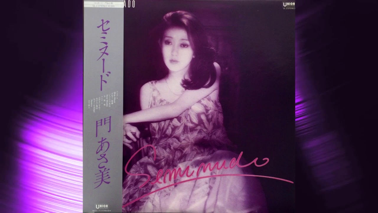 Blue Moon - 門あさ美