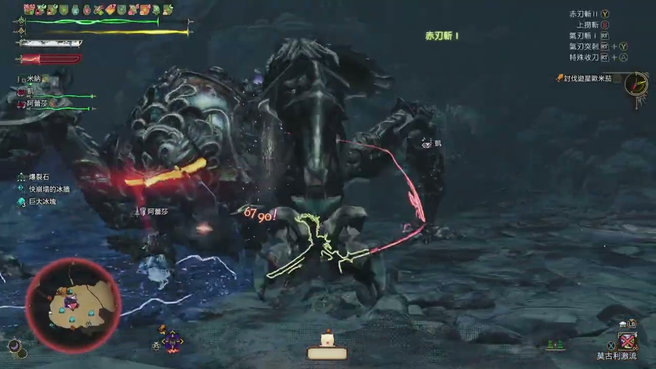 [MHWilds]零式歐米茄驗證戰 普通玩家太刀 NPC 28:23