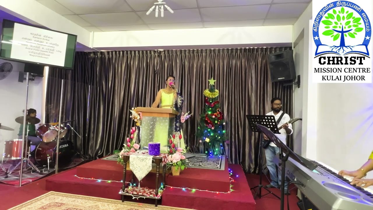 CMC Praise and Worship on 01 Feb 2026 by Mary David.