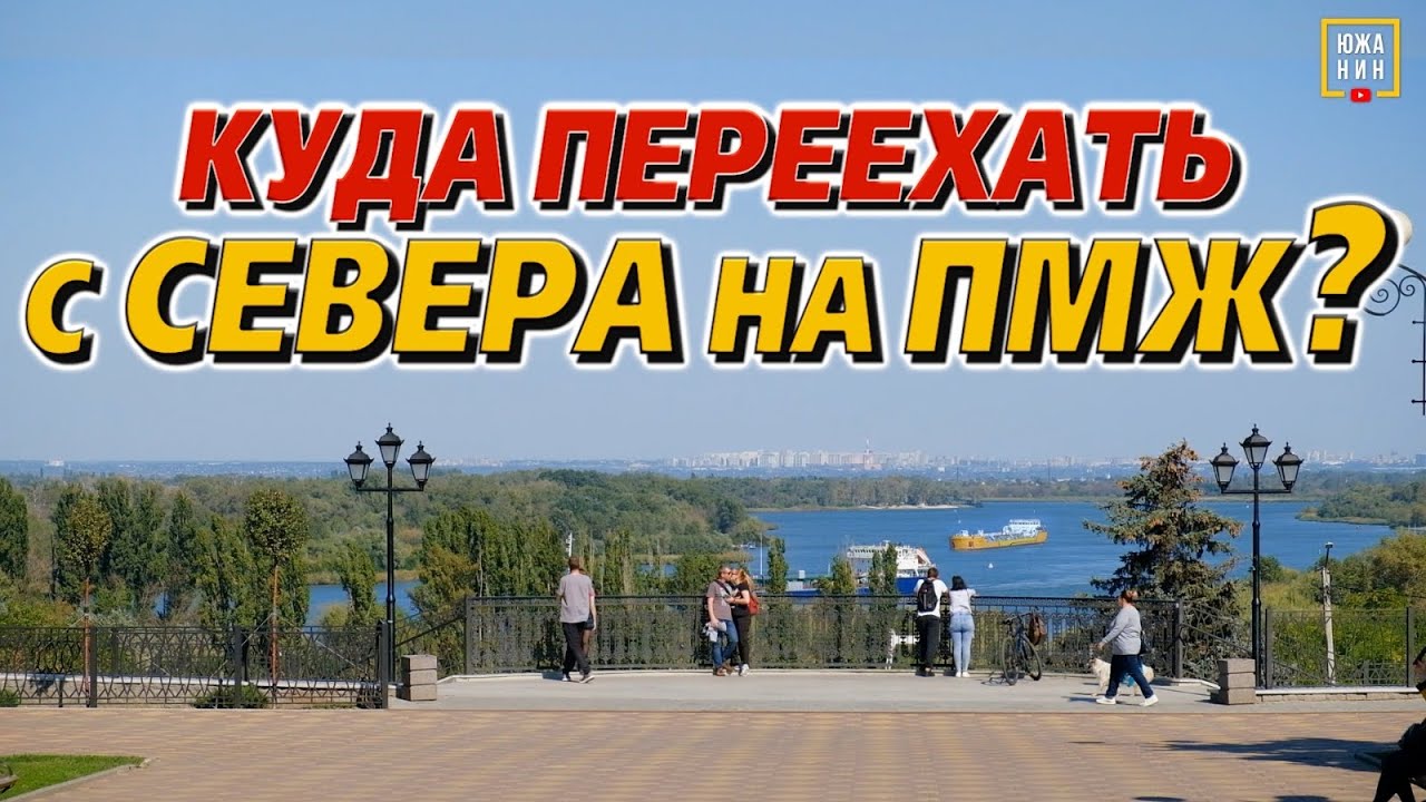 Лучше Ростова?! Азов: недорогое жилье; есть, где погулять и что посмотреть; и просто красивый город
