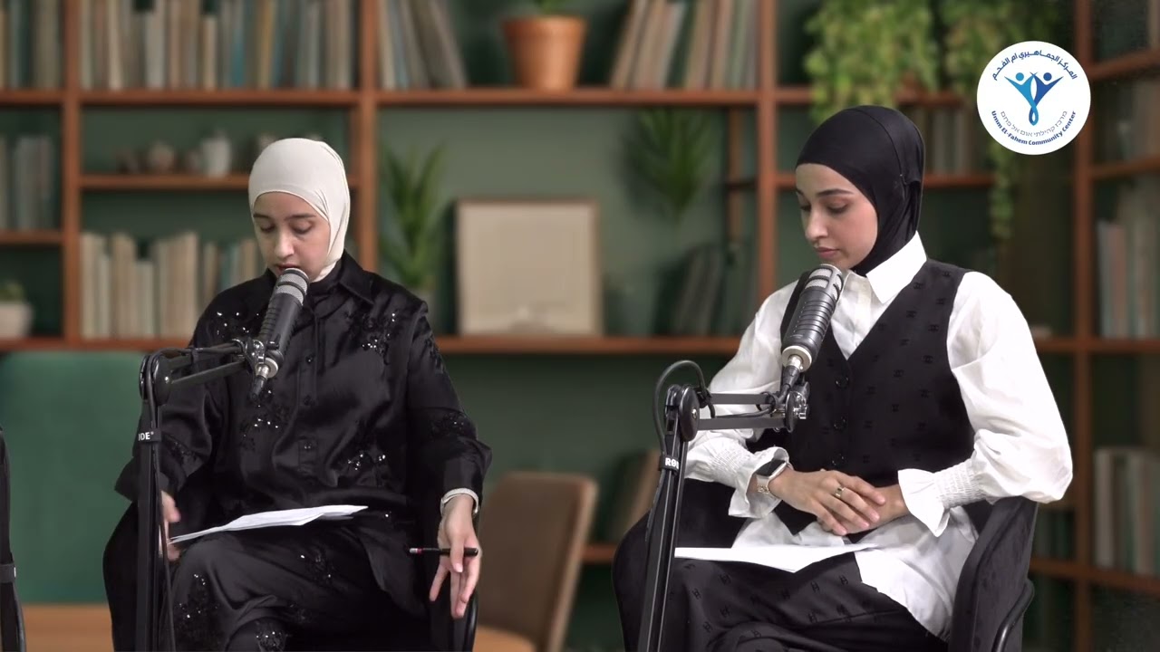 الحلقة الحادية عشر: مكانة اللغة العربية في المجتمع العربي - نستضيف البروفيسور نادر محمد مصاروة