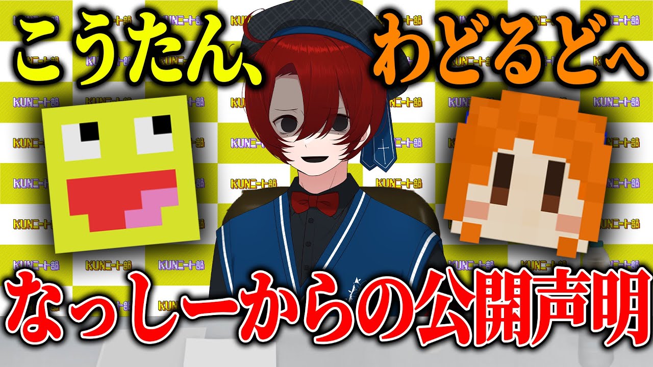 なっしーからの公開声明　こうたん わどるどへ、最後まで見て下さい - PowerWash Simulator
