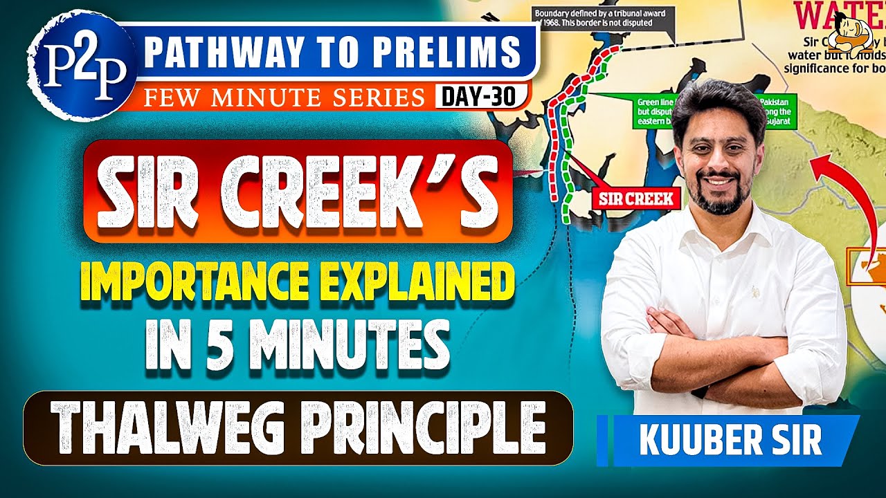 What is the Thalweg Principle? Places in News - Sir Creek || UPSC Prelims 2026