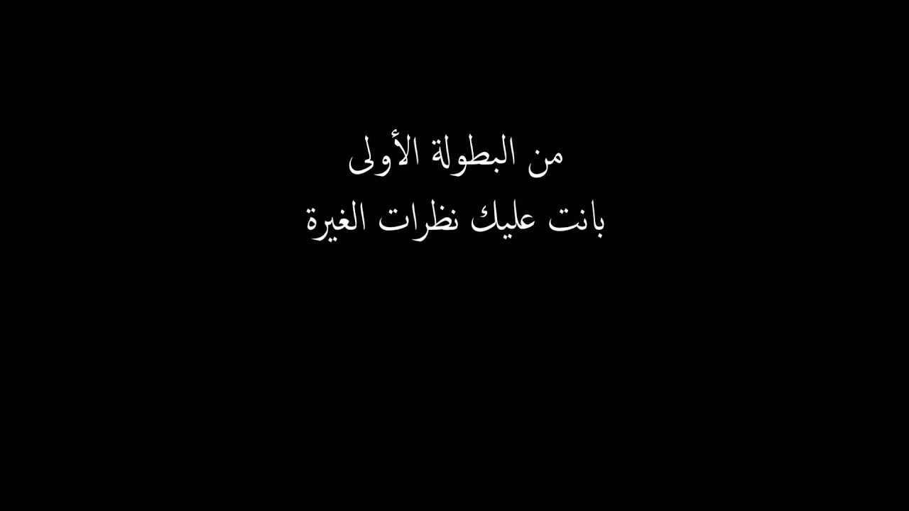 شنو تتوقع مني