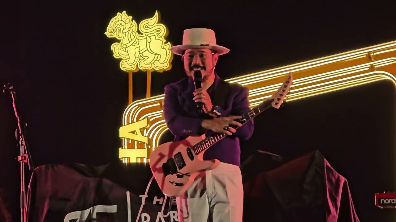 เมื่อคืน + เพื่อนรัก -​ The Parkinson @Bangkok Music City 2026