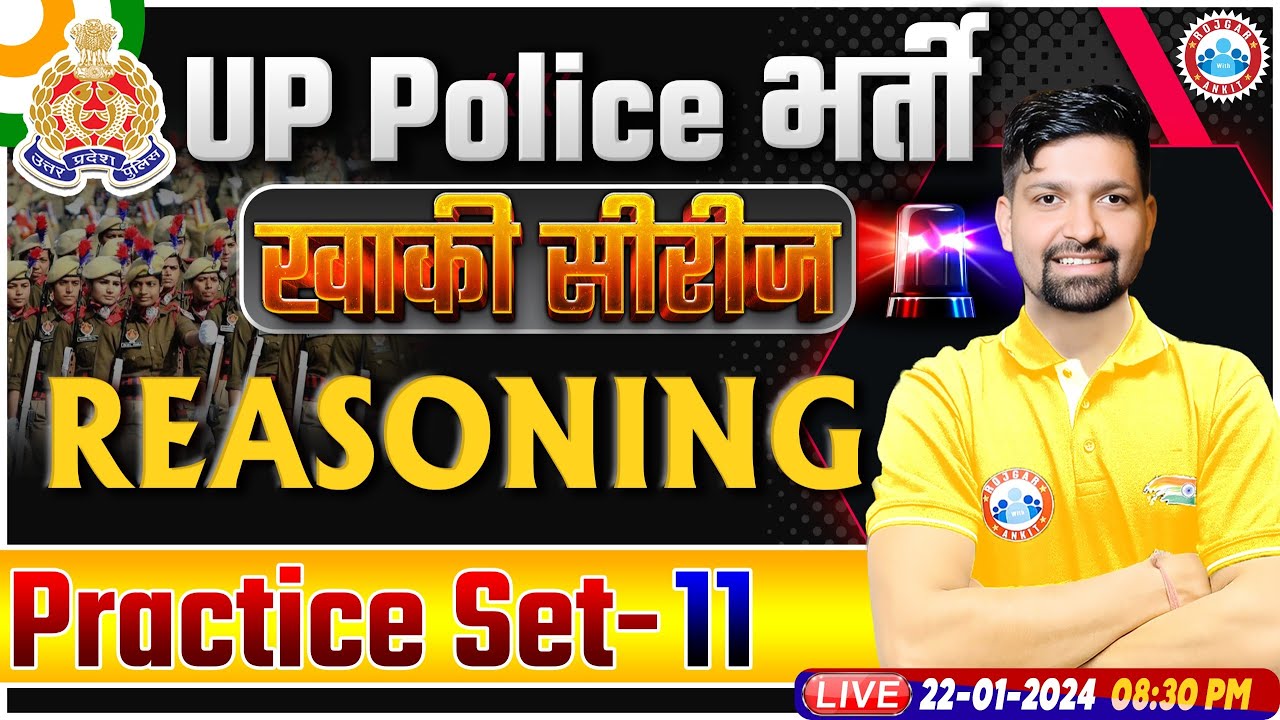 UP Police Constable 2024 | UP Police Reasoning Practice Set 11 | UPP Constable Reasoning Class