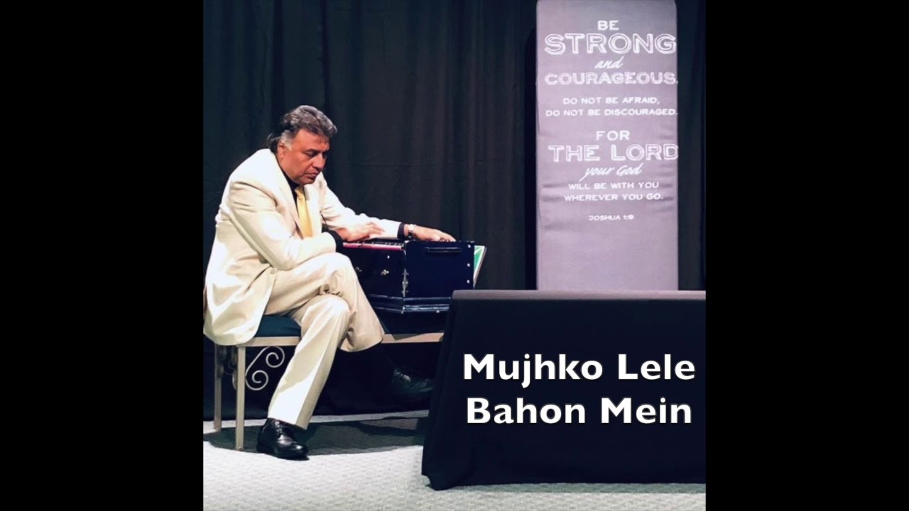 Mujhko Lele Bahon Mein ( Live ) - Pastor Subhash Gill