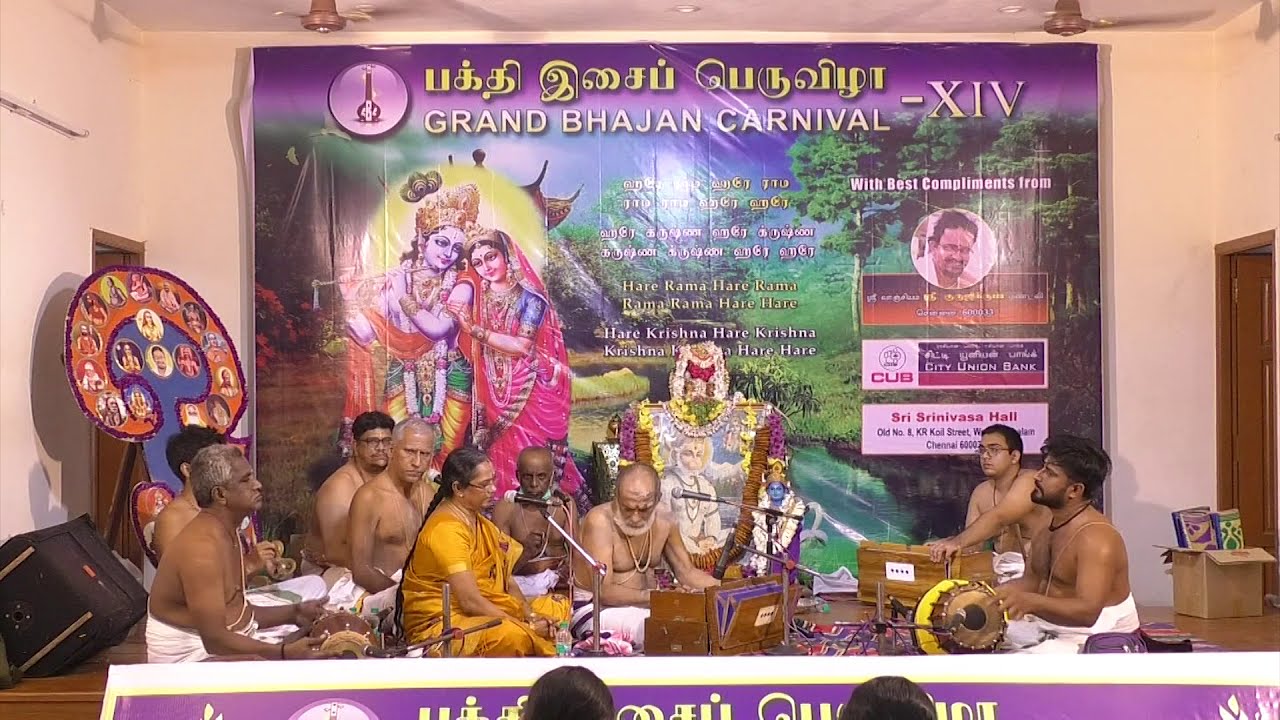 Sri Anjaneya Uthsavam & Mangala Aarathi | Srivanjiyam Sri Guruji Kripa Mandali, West Mambalam