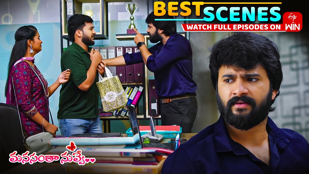 Manasantha Nuvve Best Scenes: 17th October 2025 Episode Highlights | Watch Full Episode on ETV Win