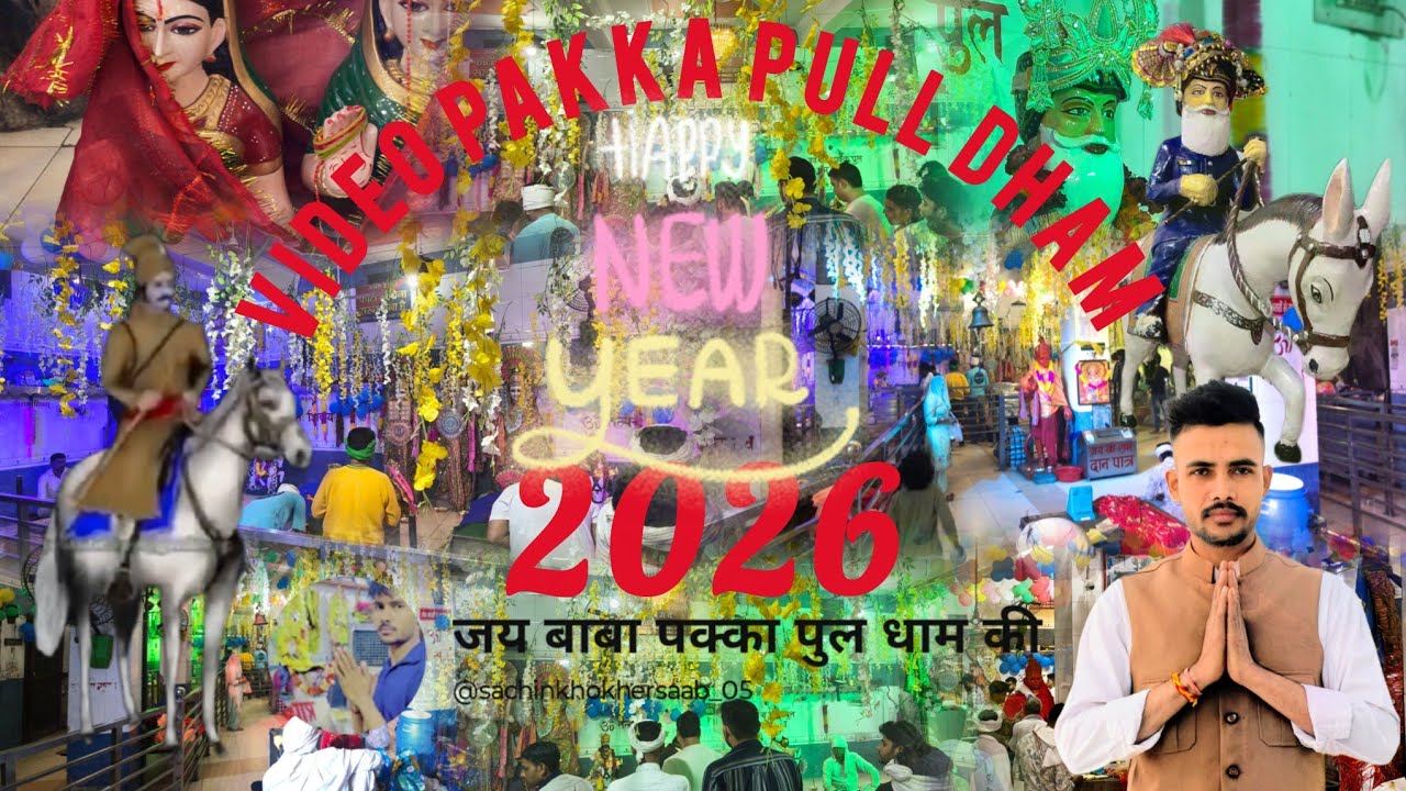 PAKKAPULL DHAM DECORATION VIDEO 