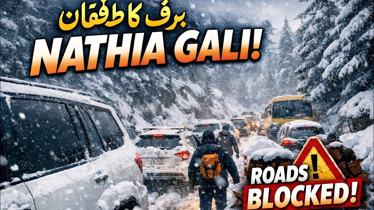 Nathia Gali extreme snow| Road's block | No Go Area |Toughest journey | Dangerous slippery roads