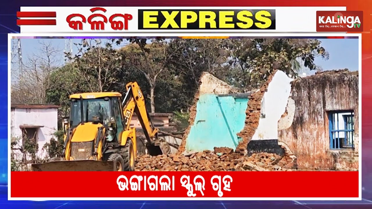Kalinga Express || News Bulletin || February 02, 2026 || Kalinga TV