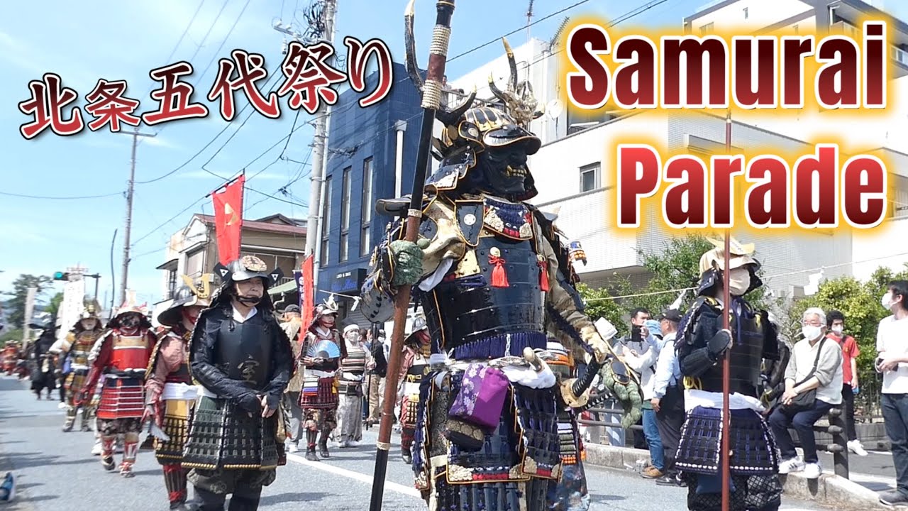 Samurai Parade Odawara Japan 第59回小田原北条五代祭りパレード