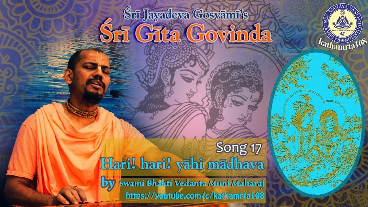 Sri Gita Govinda -Song-17, 