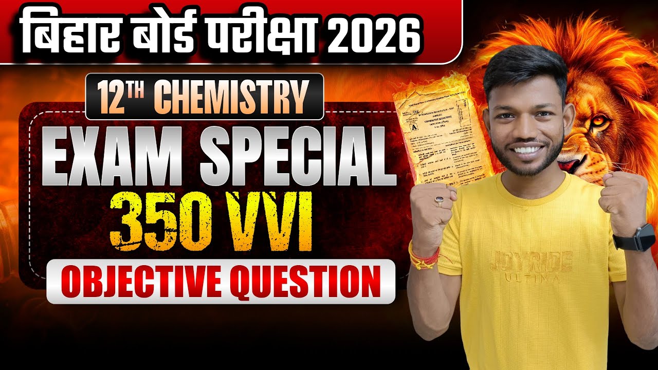 Class 12th Chemistry 350 VVI Objective Question Answer 2026 | Bihar Board Class 12th Chemistry |