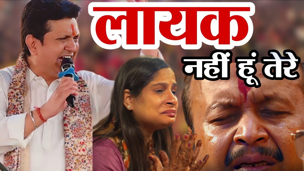 जिंदगी की गलतियां सुन लो~सुधार कर लो~Mukesh Bagda