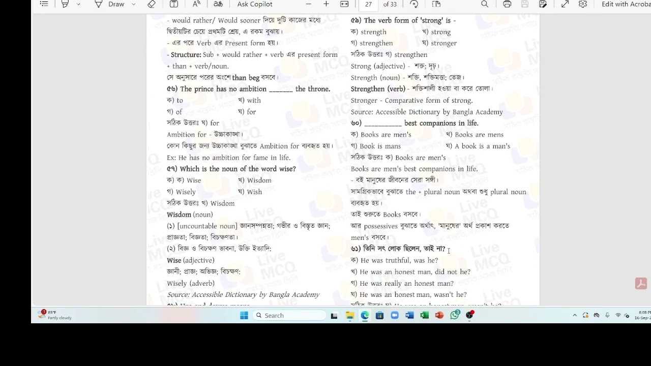 17 th   ntrca  school level mcq solution