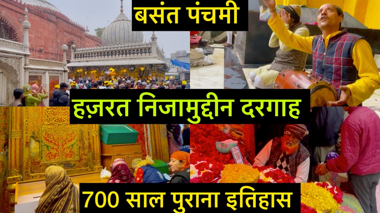 Basant Panchami at Nizamuddin Dargah | 700-Year-Old Tradition | Full Story & Vlog 
