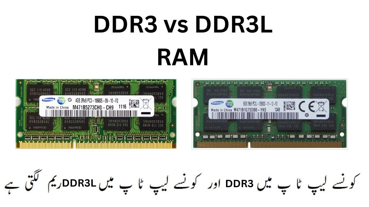DDR3 vs DDR3L RAM | PC3 and PC3L RAM Difference | DDR3 RAM