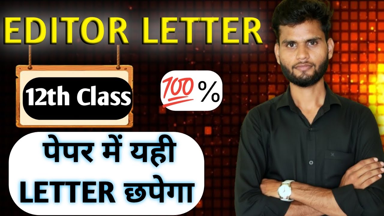 Editor letter class 12th 