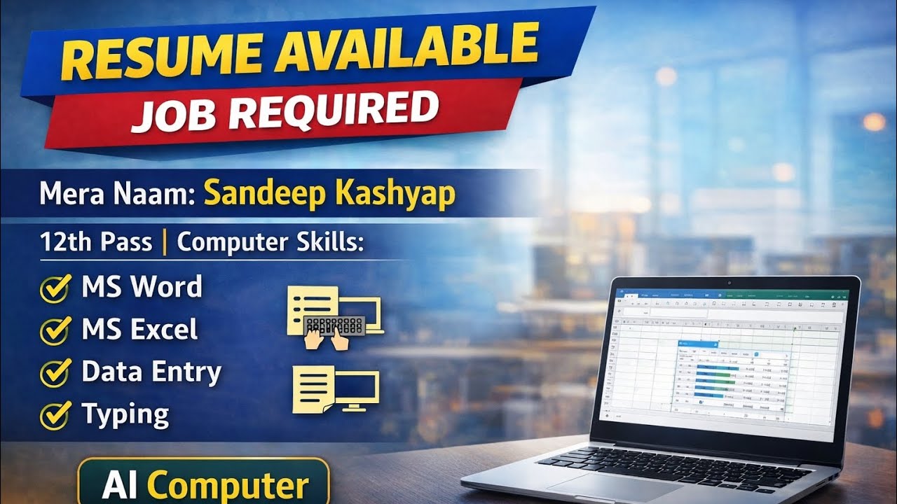 Ms word ma resume kaise banaye/ step by step/ 2026 #tranding / video #viral / aicomputer ✅💻🔝