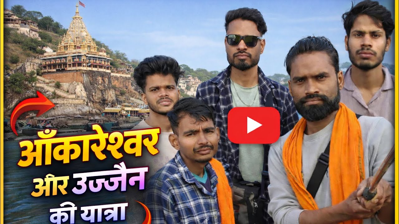 Ujjain and Omkaleshwar Yatra 🛕
