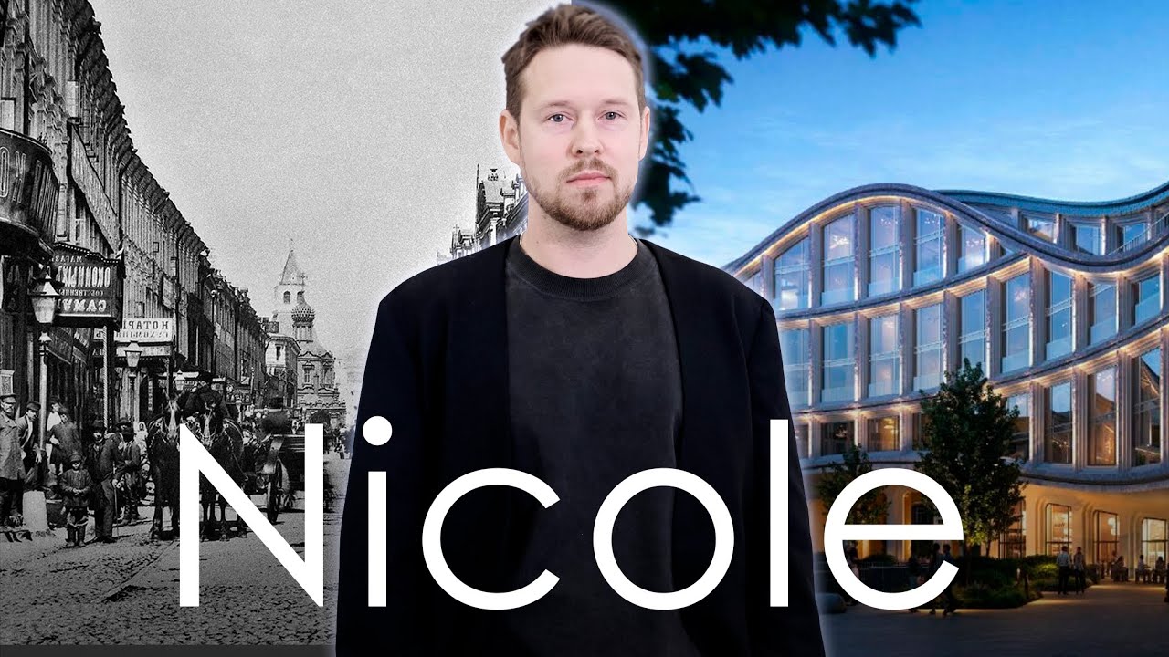 жк Nicole. Связь прошлого, современного и будущего. Архитектурный обзор