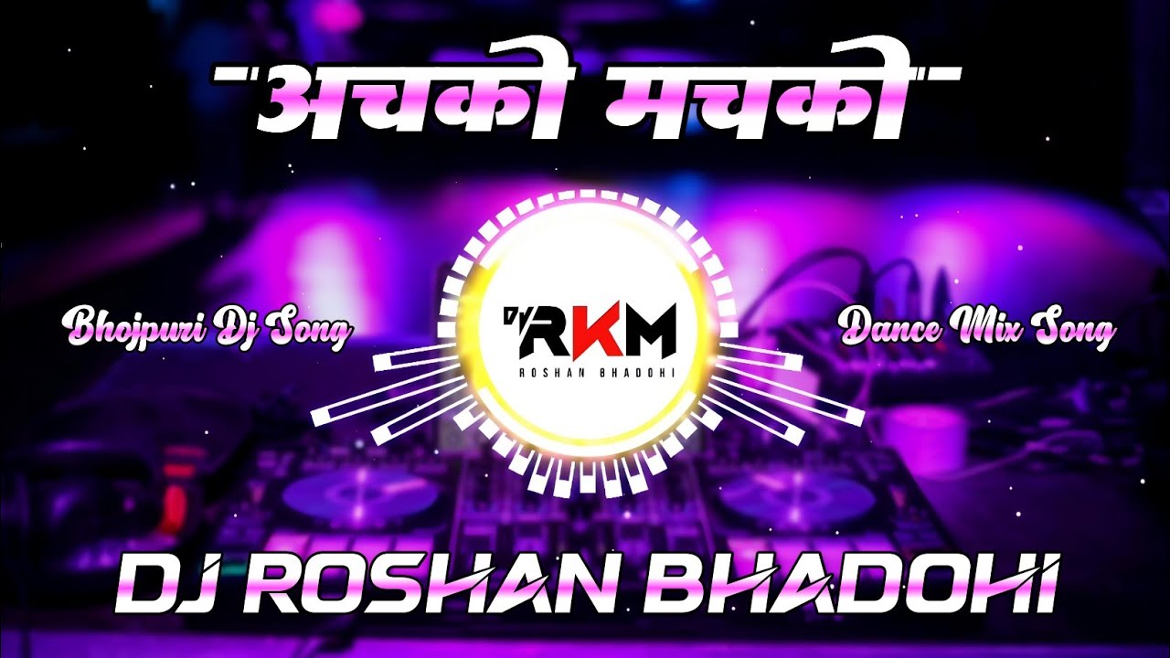 Achako Machako #Chandan Chanchal & Srishti Bharti | Dj Remix | Dance Mix 2025 | Dj Roshan Bhadohi