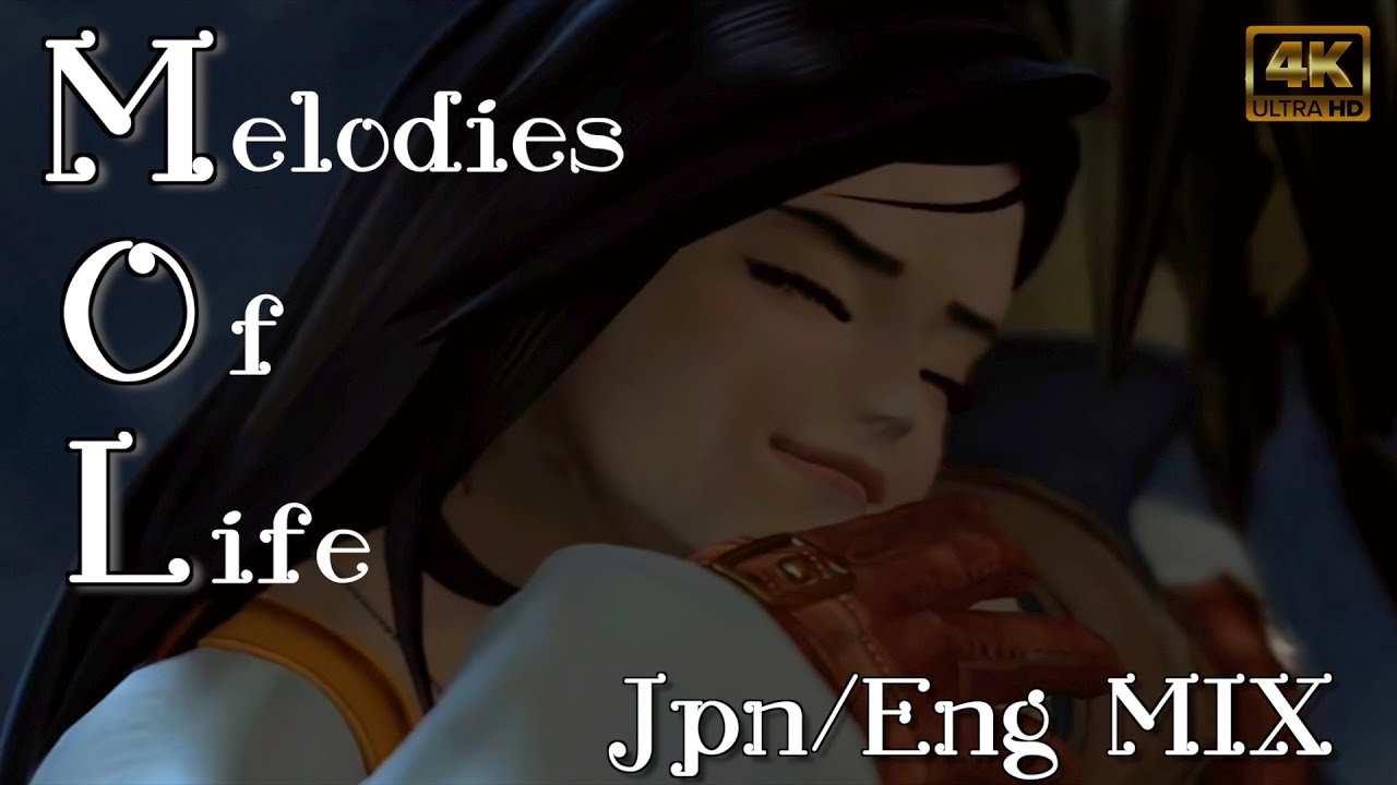 【FAN PVゲーム / MAD】いつか帰るところ~Melodies of life 英語/日本語ver MIX トレーラー FINAL FANTASY IX