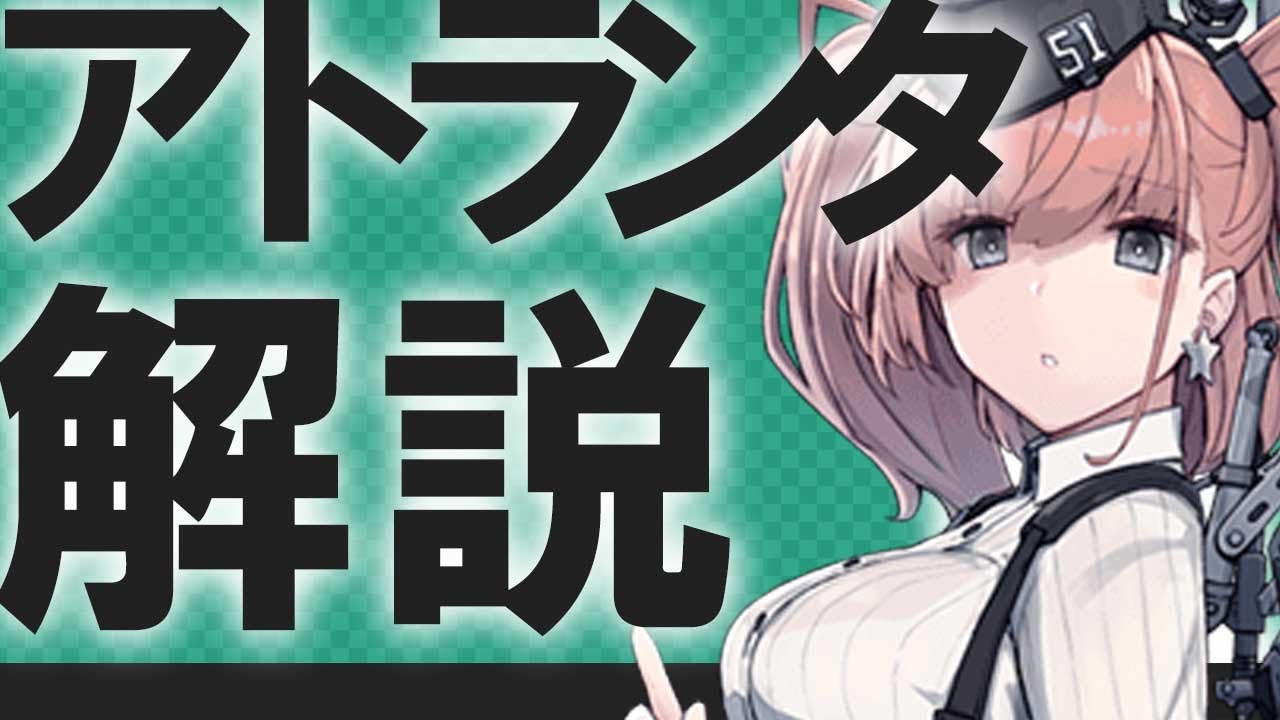 【艦これ】アトランタってどんな子なの？【VOICEROID解説】