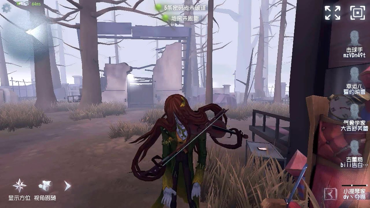 #428 Violinist | Pro Player | Sacred Heart Hospital | Identity V