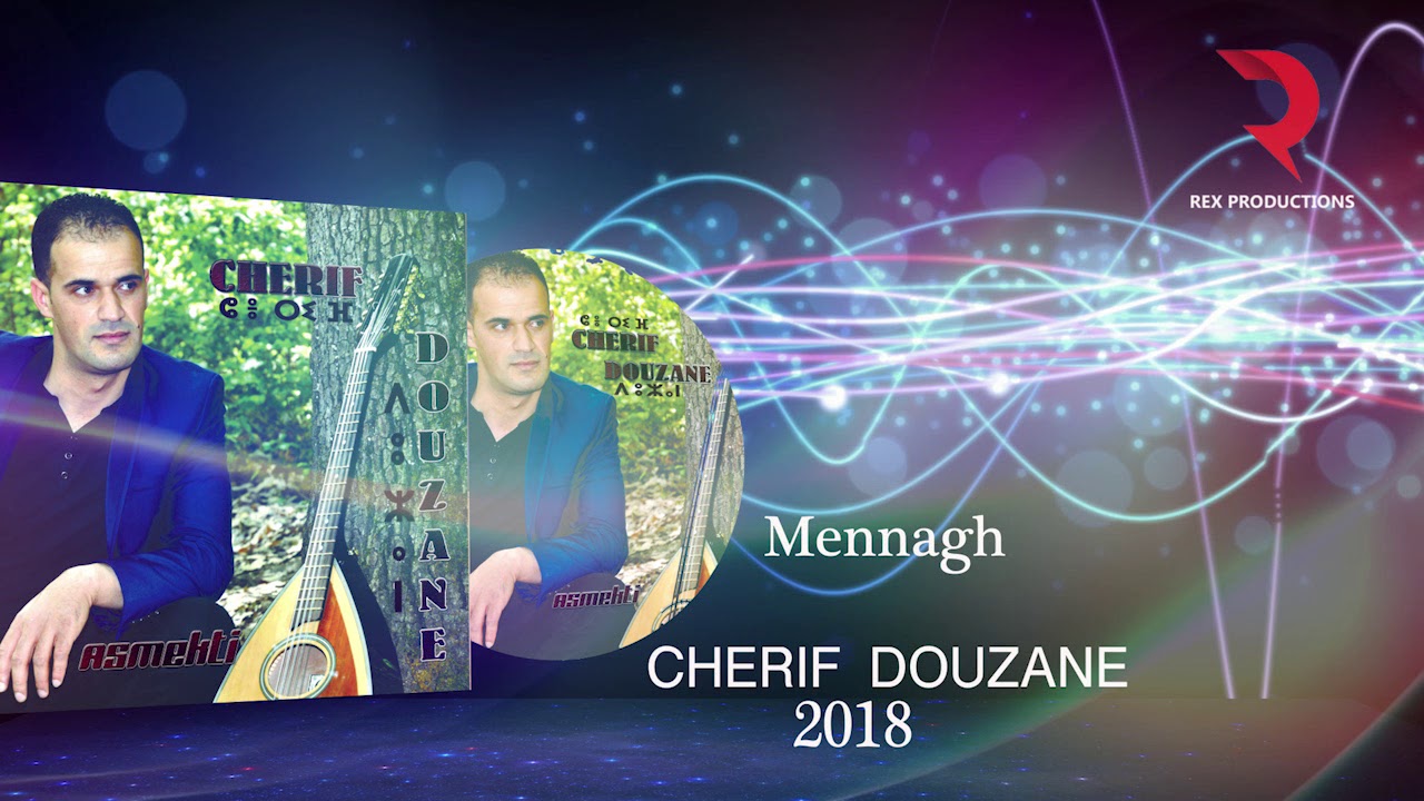 09🎵Cherif Douzane💿2018🎶menagh🎵🎹🎼