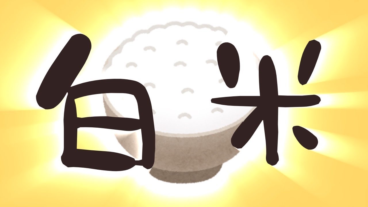 【参加型】ご飯だよ！！！スプラ３！！二日目。