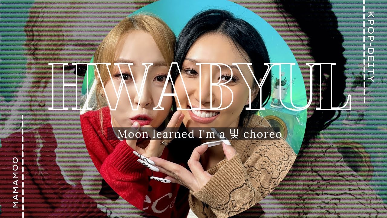 Moon learned I'm a 빛 choreo so fast ও HwaByul🌙🌹화별 ▪ Mamamoo (마마무) 