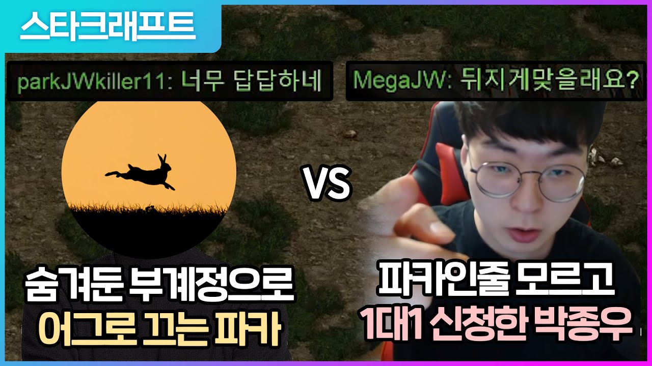 노노파카