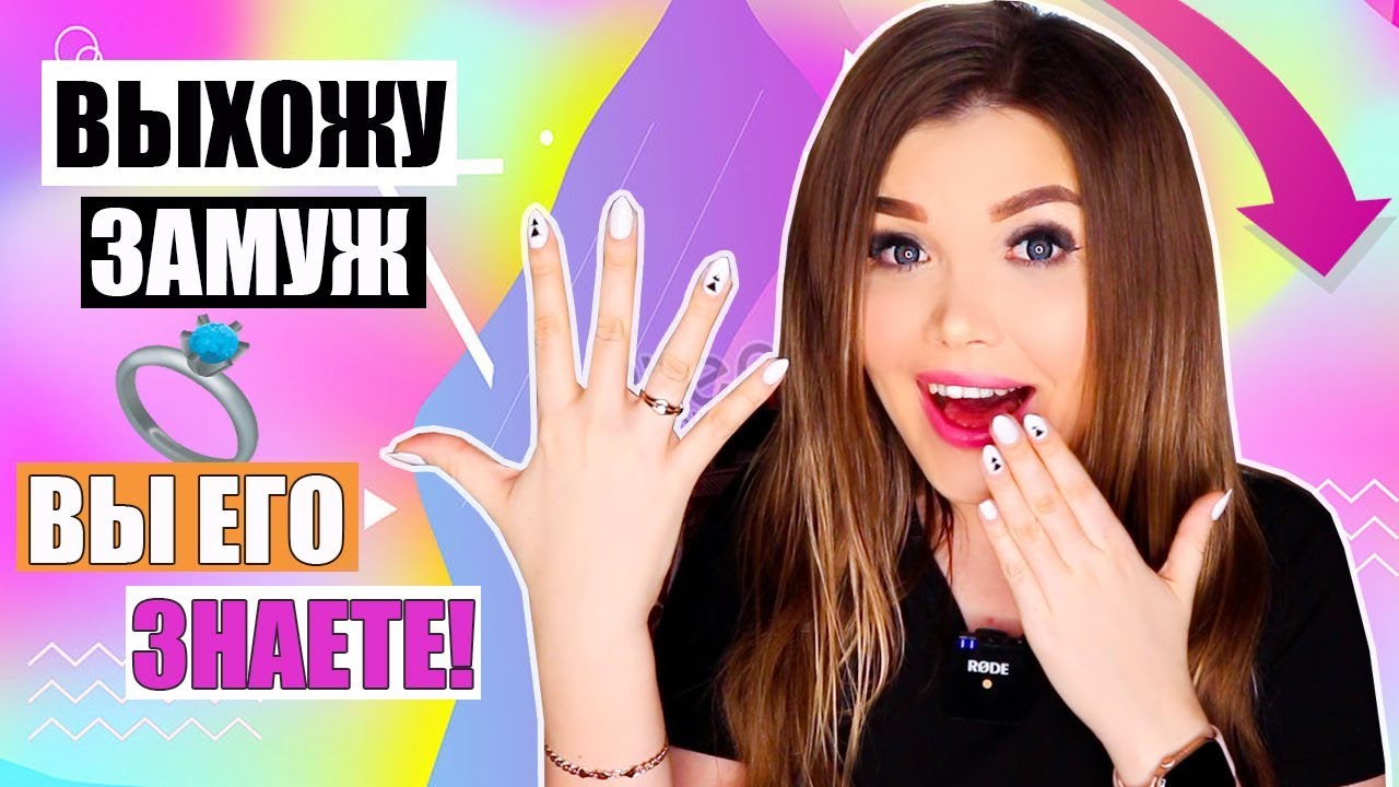 ЕСЛИ БЫ МЫ ЖИЛИ В БУДУЩЕМ !ВЫХОЖУ ЗАМУЖ! Скетч