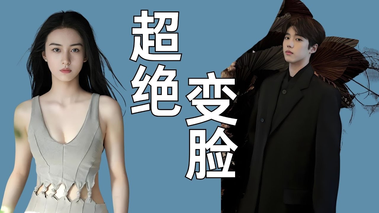郑天浩王梓莼闹掰？浩梓cp破裂，不过是利己主义下的相互利用，包包早看穿郑天浩的真面目